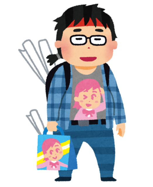 otaku.png