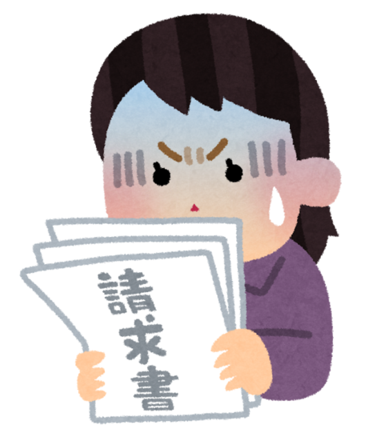 seikyuusyo_shock.png