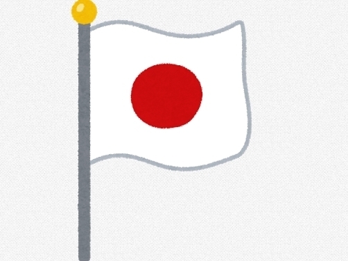 日本国旗.jpg