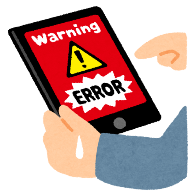 computer_sagi_error.png