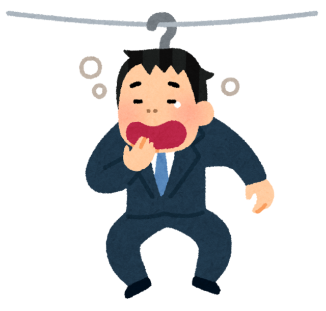 hosu_businessman_taikutsu.png