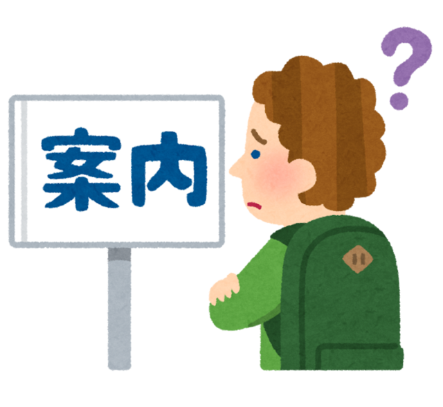 kanban_gaikokujin_question.png