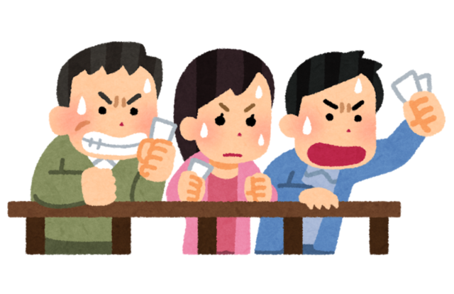 keiba_kansen_hisshi.png