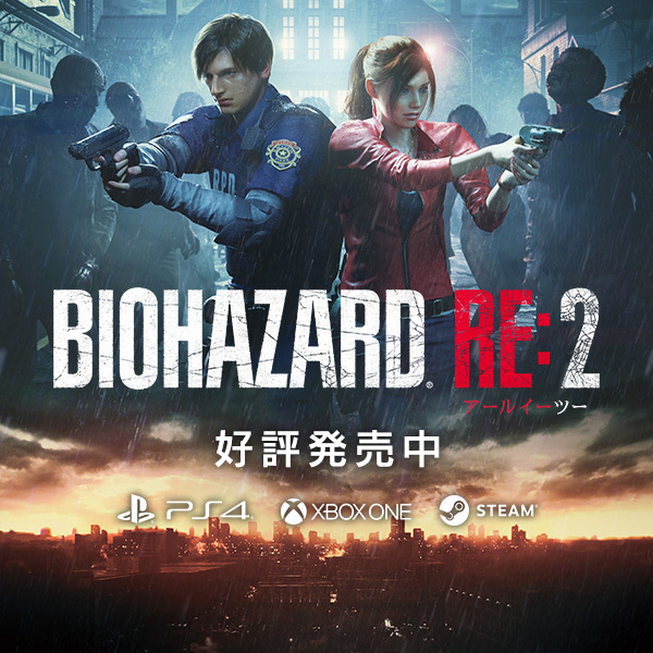 mainslide-re2.jpg