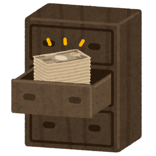 money_tansu_yokin.png