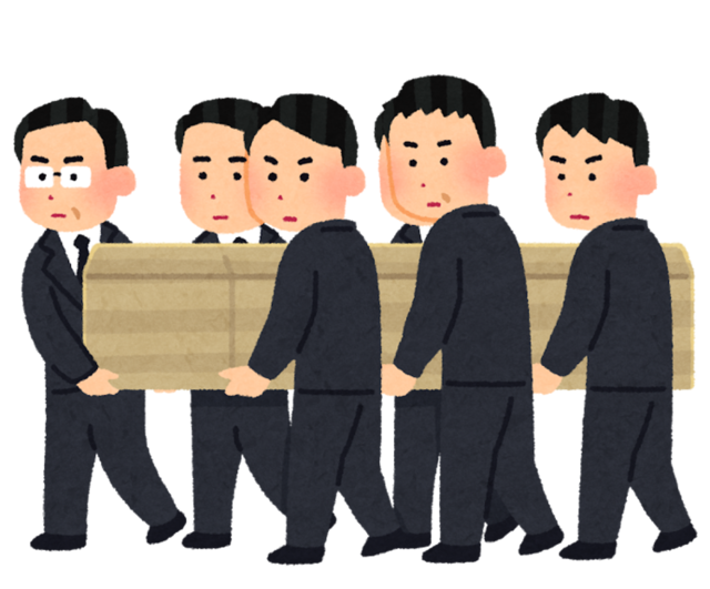 osoushiki_syukkan.png