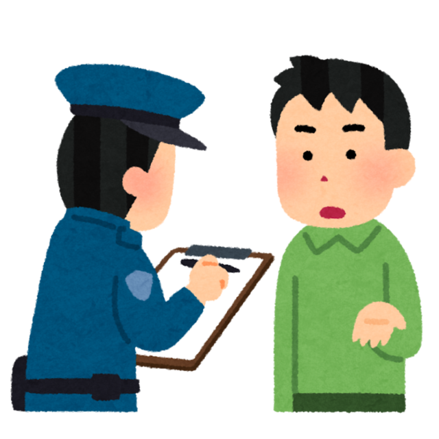 police_syokumu_shitsumon_reisei.png