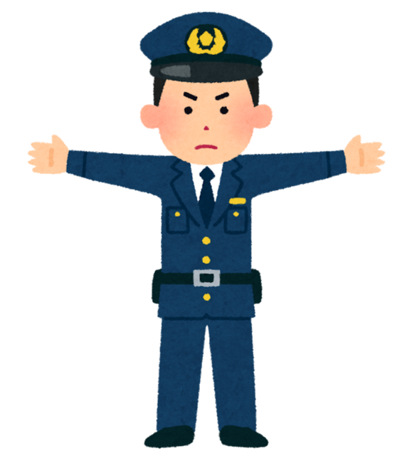 pose_tomeru_keisatsukan.png