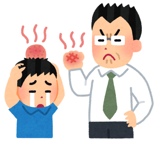 school_taibatsu.png