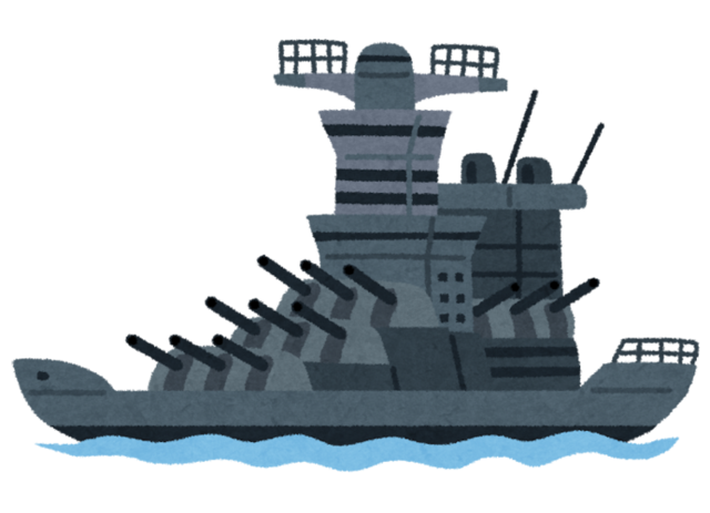 senkan.png