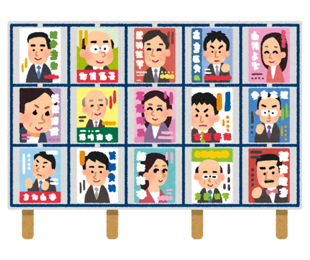 senkyo_keijiban_poster.png