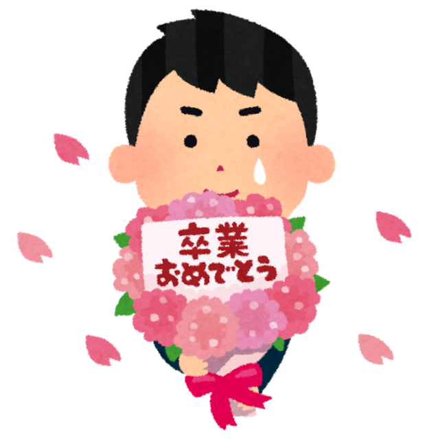 sotsugyou_omedetou_boy.png