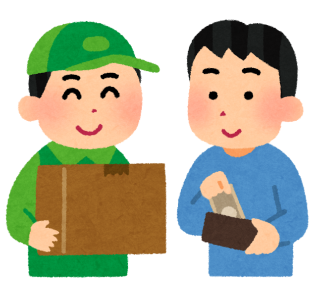 takuhai_daibiki.png